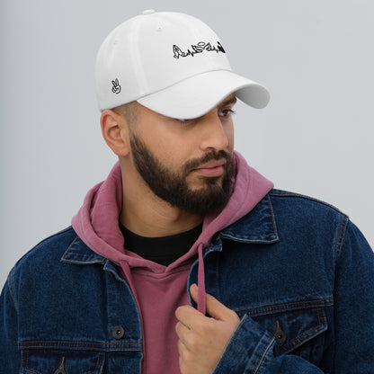 BigSmoke Soprano Clothing: Attitude of Gratitude Dad Hat