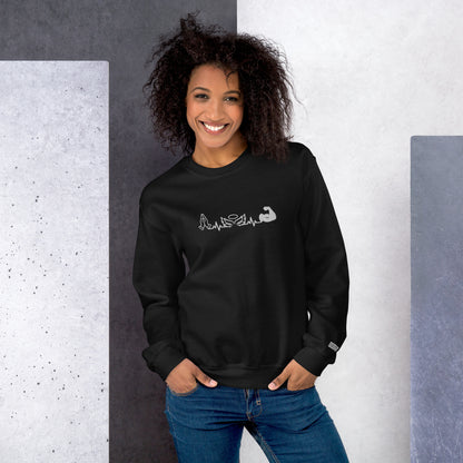 BigSmoke Soprano Clothing: Attitude of Gratitude Unisex Sweatshirt