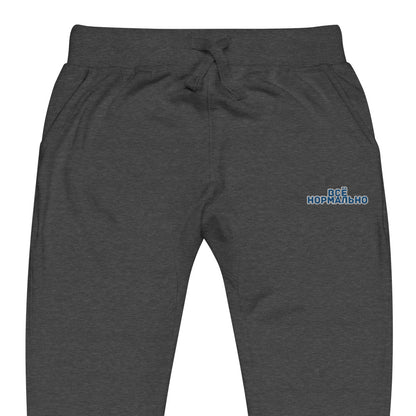 BigSmoke Soprano Clothing: BigSmoke Soprano Worldwide Collection: Всё нормально Joggers (Russia Edition)