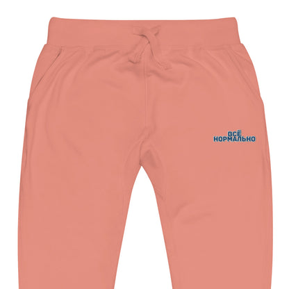 BigSmoke Soprano Clothing: BigSmoke Soprano Worldwide Collection: Всё нормально Joggers (Russia Edition)