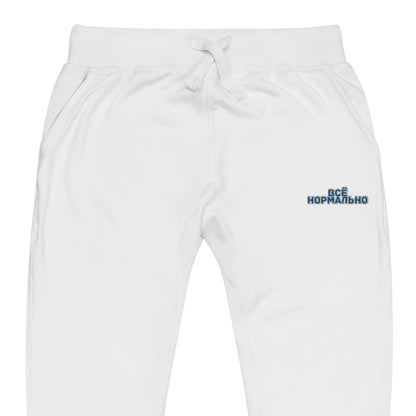 BigSmoke Soprano Clothing: BigSmoke Soprano Worldwide Collection: Всё нормально Joggers (Russia Edition)