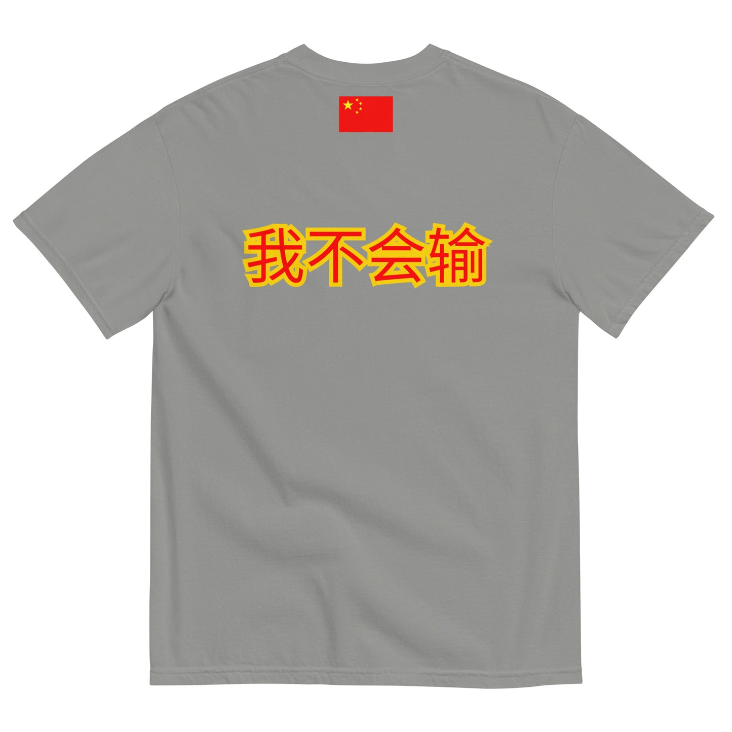 BigSmoke Soprano Clothing: BigSmoke Soprano Worldwide Collection: I Can Not Lose Tee (China Edition)