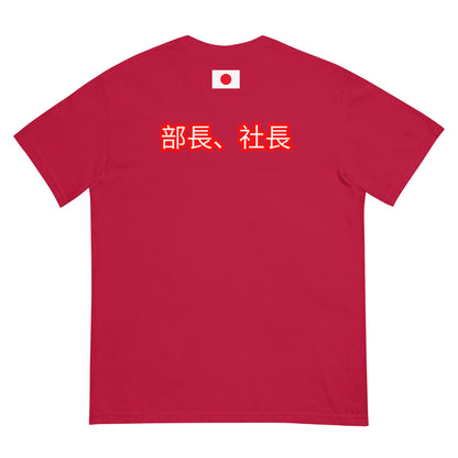 BigSmoke Soprano Clothing: BigSmoke Soprano Worldwide Collection: Paid the Cost Tee (Japan Edition)