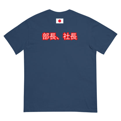 BigSmoke Soprano Clothing: BigSmoke Soprano Worldwide Collection: Paid the Cost Tee (Japan Edition)