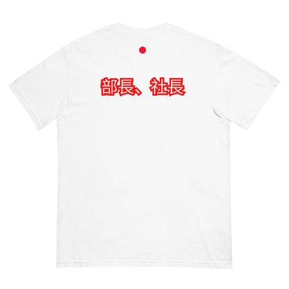 BigSmoke Soprano Clothing: BigSmoke Soprano Worldwide Collection: Paid the Cost Tee (Japan Edition)