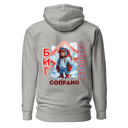 BigSmoke Soprano Clothing: BigSmoke Soprano Worldwide Collection: Всё нормально Unisex Hoodie (Russia Edition)