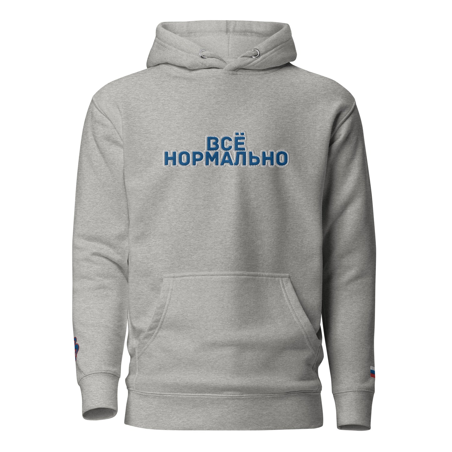 BigSmoke Soprano Clothing: BigSmoke Soprano Worldwide Collection: Всё нормально Unisex Hoodie (Russia Edition)