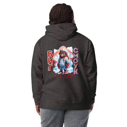 BigSmoke Soprano Clothing: BigSmoke Soprano Worldwide Collection: Всё нормально Unisex Hoodie (Russia Edition)