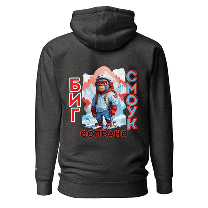 BigSmoke Soprano Clothing: BigSmoke Soprano Worldwide Collection: Всё нормально Unisex Hoodie (Russia Edition)