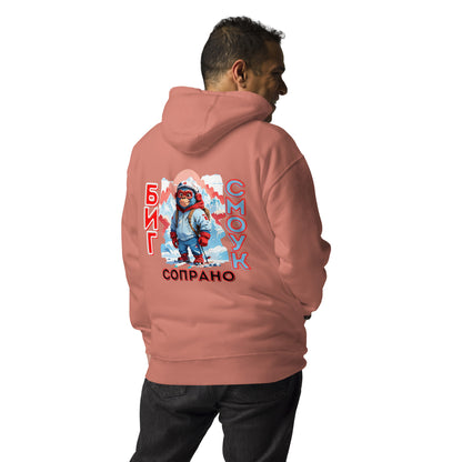 BigSmoke Soprano Clothing: BigSmoke Soprano Worldwide Collection: Всё нормально Unisex Hoodie (Russia Edition)