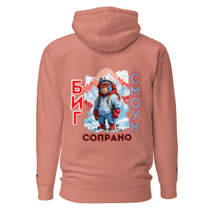 BigSmoke Soprano Clothing: BigSmoke Soprano Worldwide Collection: Всё нормально Unisex Hoodie (Russia Edition)