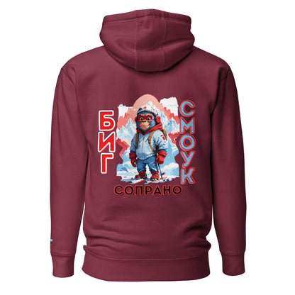 BigSmoke Soprano Clothing: BigSmoke Soprano Worldwide Collection: Всё нормально Unisex Hoodie (Russia Edition)