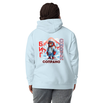 BigSmoke Soprano Clothing: BigSmoke Soprano Worldwide Collection: Всё нормально Unisex Hoodie (Russia Edition)