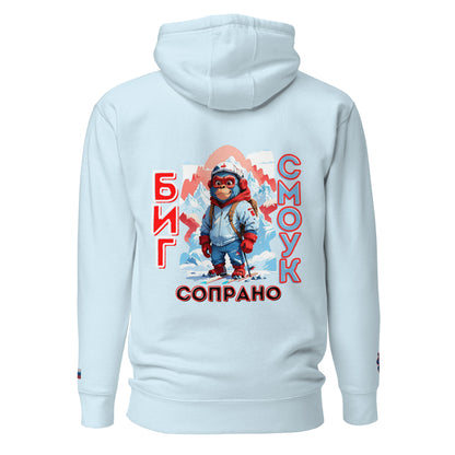 BigSmoke Soprano Clothing: BigSmoke Soprano Worldwide Collection: Всё нормально Unisex Hoodie (Russia Edition)