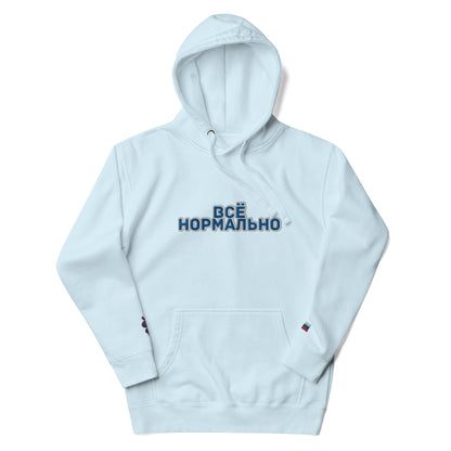 BigSmoke Soprano Clothing: BigSmoke Soprano Worldwide Collection: Всё нормально Unisex Hoodie (Russia Edition)