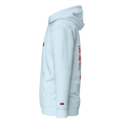 BigSmoke Soprano Clothing: BigSmoke Soprano Worldwide Collection: Всё нормально Unisex Hoodie (Russia Edition)