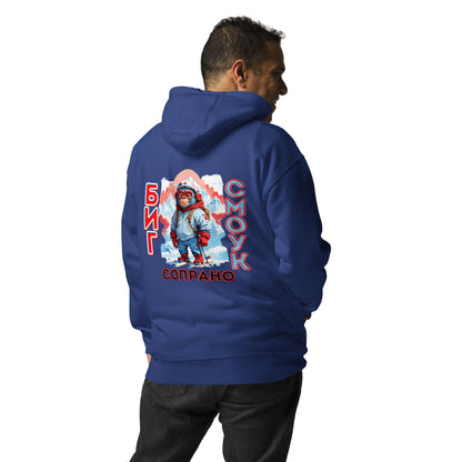 BigSmoke Soprano Clothing: BigSmoke Soprano Worldwide Collection: Всё нормально Unisex Hoodie (Russia Edition)