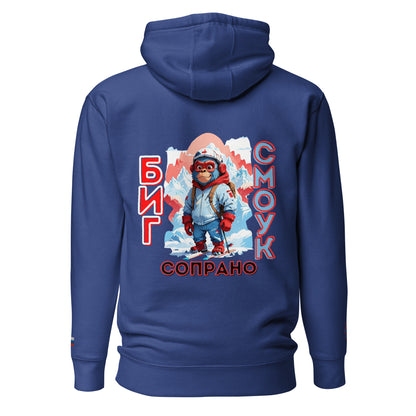 BigSmoke Soprano Clothing: BigSmoke Soprano Worldwide Collection: Всё нормально Unisex Hoodie (Russia Edition)