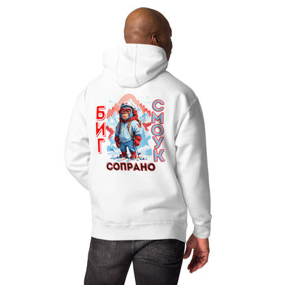 BigSmoke Soprano Clothing: BigSmoke Soprano Worldwide Collection: Всё нормально Unisex Hoodie (Russia Edition)