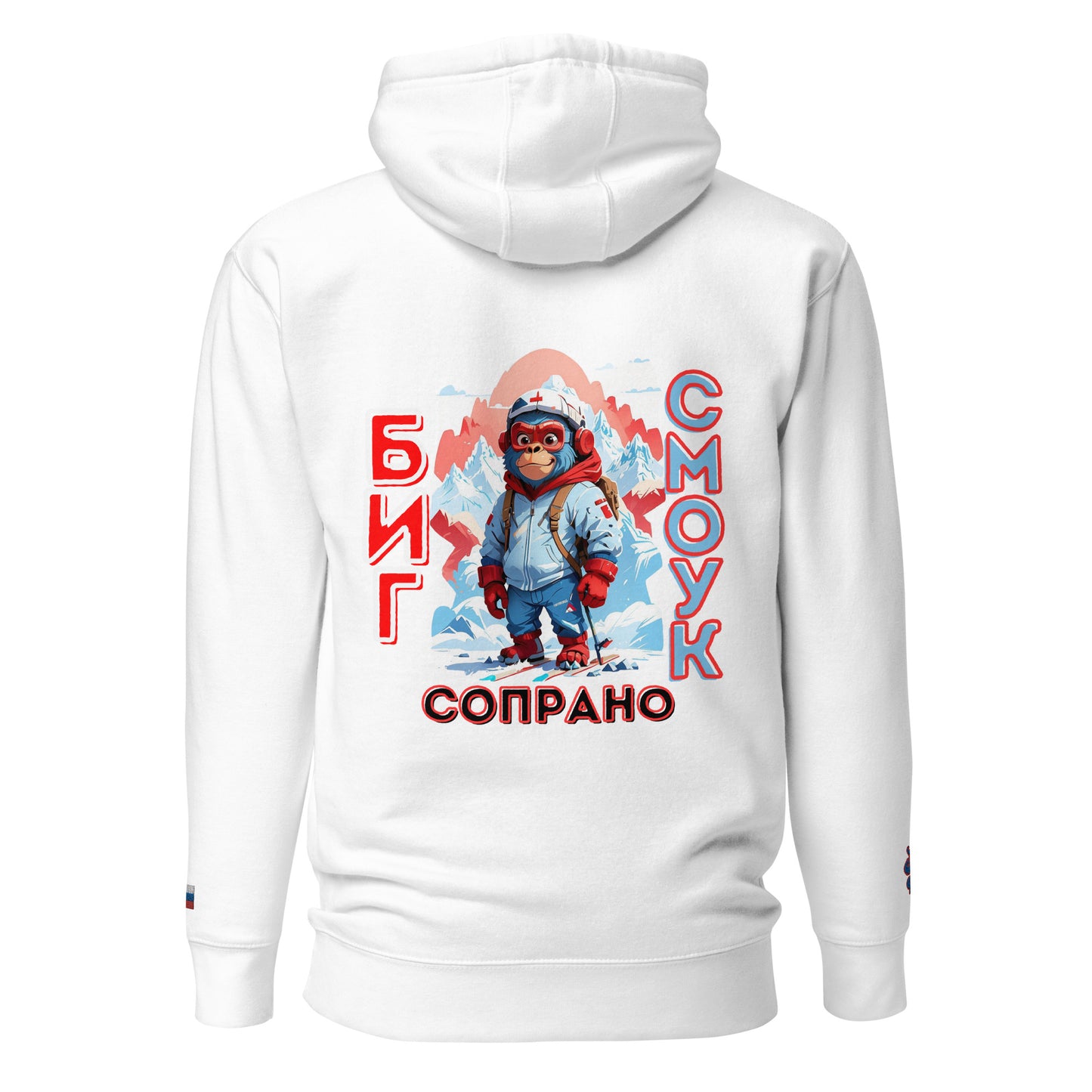 BigSmoke Soprano Clothing: BigSmoke Soprano Worldwide Collection: Всё нормально Unisex Hoodie (Russia Edition)