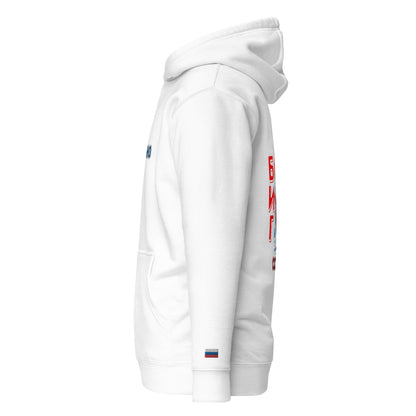 BigSmoke Soprano Clothing: BigSmoke Soprano Worldwide Collection: Всё нормально Unisex Hoodie (Russia Edition)